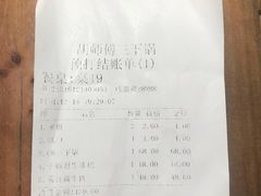 -胡师傅三下锅(汽车站店)