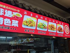 -景芝小炒(蓉花路店)
