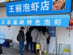 -花园菜市场
