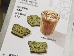 -Seesaw Coffee(上海国金中心店)