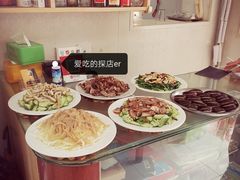 -禄源饭店