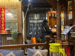 -吃货私房菜(丽江束河古镇店)