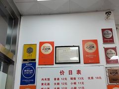 -子午路张记肉夹馍(翠华路店)