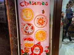 -甜心妈妈·榴莲星级糖水(北京路总店)
