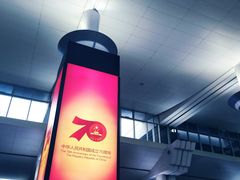 -长沙黄花国际机场-T1航站楼