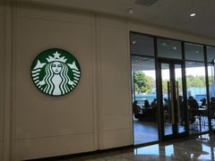 -星巴克臻选(盐城金鹰聚龙湖店)