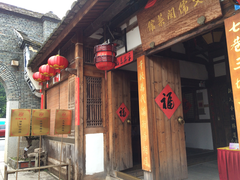 门面-文儒九号·闽菜馆(三坊七巷店)