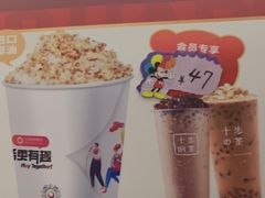 -橙天嘉禾影城(沈阳亿丰店)