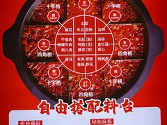 -憨孃孃·重庆老火锅(红山黑金店)