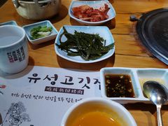 -唯成•韩国炭火烤肉 유성고기