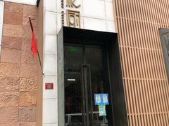门面-汤城小厨•粤菜•靓汤(金融街店)