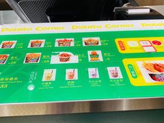 -Potato Corner(广州天河城店)