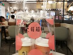 -莓超疯