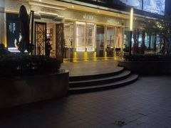 -城南往事(滨江世茂店)