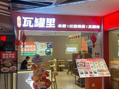 -贵友大厦(通州店)