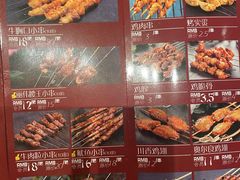 -丽伟的串·烧烤·砂锅(季景天地店)