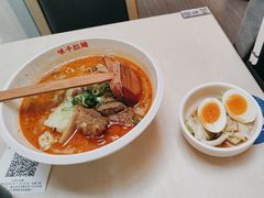 -味千拉面(首都机场T3店)