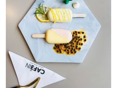 -CAFE'IN精品咖啡体验空间(小寨店)