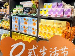 -Olé精品超市(天汇广场店)