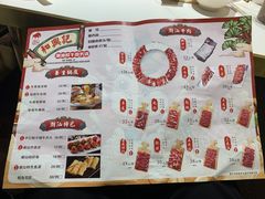 -和兴记潮汕牛肉火锅(太原街万达店)