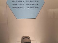 -旅顺博物馆