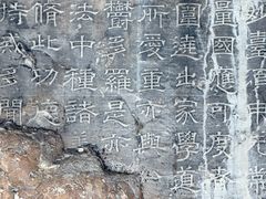 -响堂山石窟-北响堂山石窟