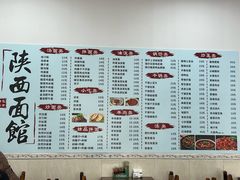 -陕西面馆(小河路店)