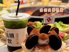 -有拈头成都市井火锅(柳市店)