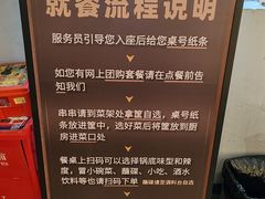 -成都瓜串串(华强北店)