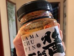 -清真拉妈卤味(回民街店)