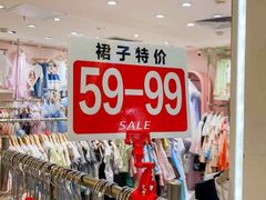 -广州白马服装市场