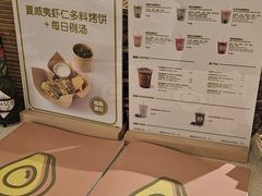-油梨树 AVOCADO TREE(亮马桥店)