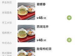 菜单-然一素食餐厅(马利来广场店)