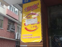 -古淳·泰式按摩spa(西村店)