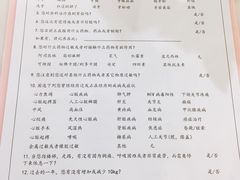 -Dr.Z dental仁康种植矫正中心