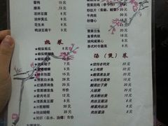 -老品芳
