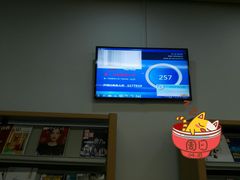 -青岛市图书馆