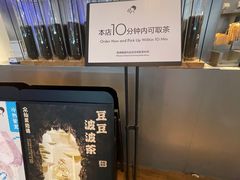 -喜茶(上海正大广场店)