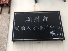 -衣裳街历史文化街区