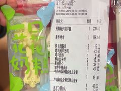 -西贝(厦门中华城店)