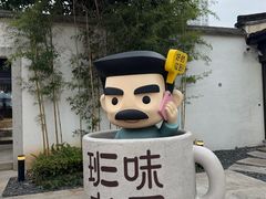 -寻宝记绍兴菜(状元店)