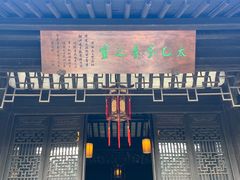 -浙江省博物馆(孤山馆区)