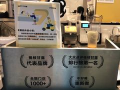 -7分甜(栖霞万谷慧店)