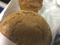 -好利来(团结湖店)