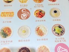 -甜心妈妈·榴莲星级糖水(北京路总店)