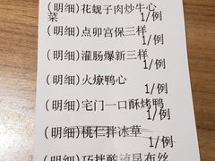 -顺承小院儿