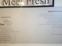 -鲜芋仙Meet Fresh(五道口店)