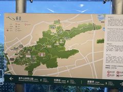 -福道