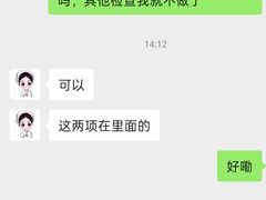 -朝聚眼科医院·近视手术(嘉兴院)