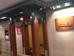 -汉城馆·烤肉火锅餐厅·韩国烤肉(河北云瑧世纪大饭店)